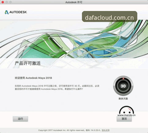 大发官方网址 大发体育平台注册使用教程:从下载安装到账户激活全流程